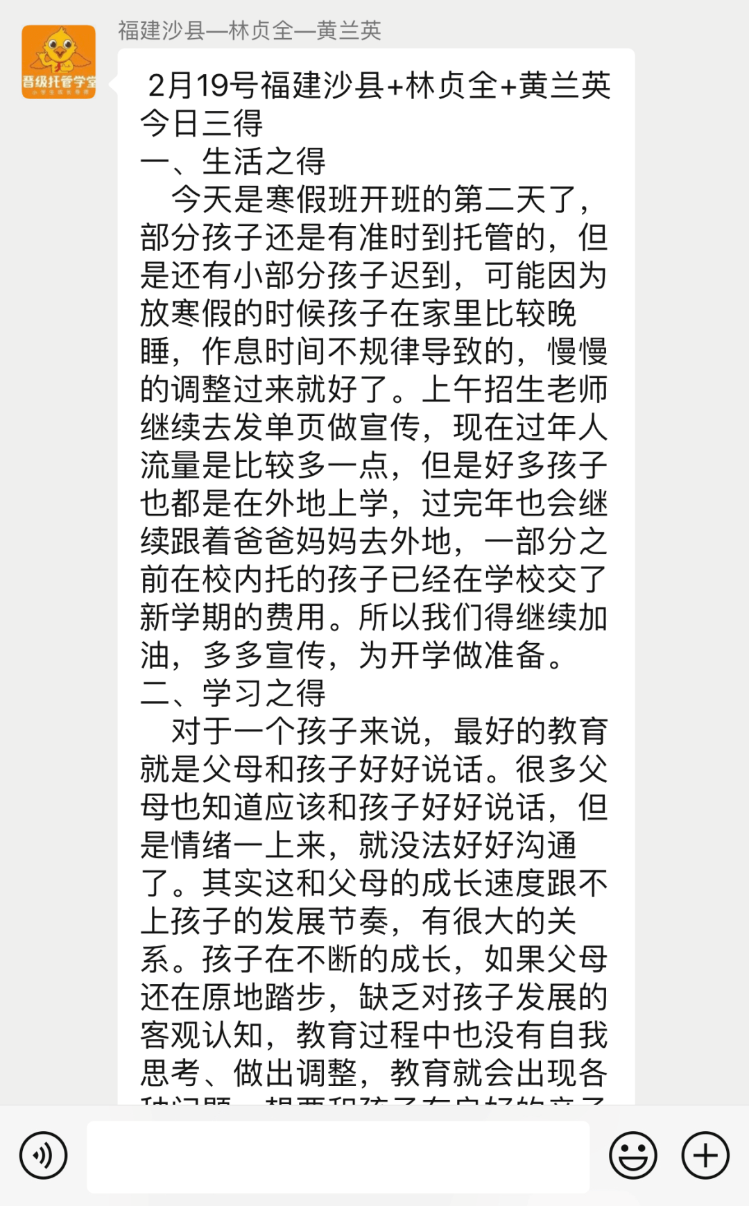 世外桃源简谱_世外桃源(3)