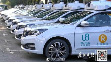 自动|自动驾驶出租车要来了，武汉人可免费体验