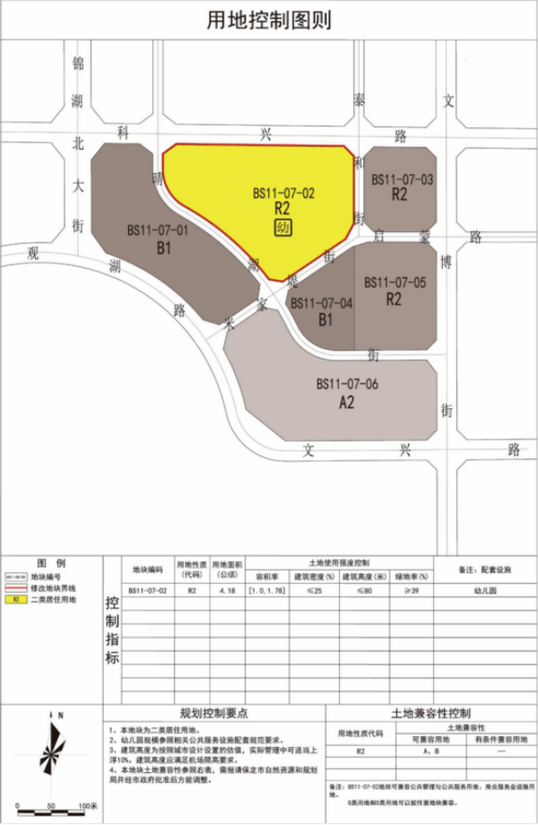 2021保定市区人口_保定市区规划图