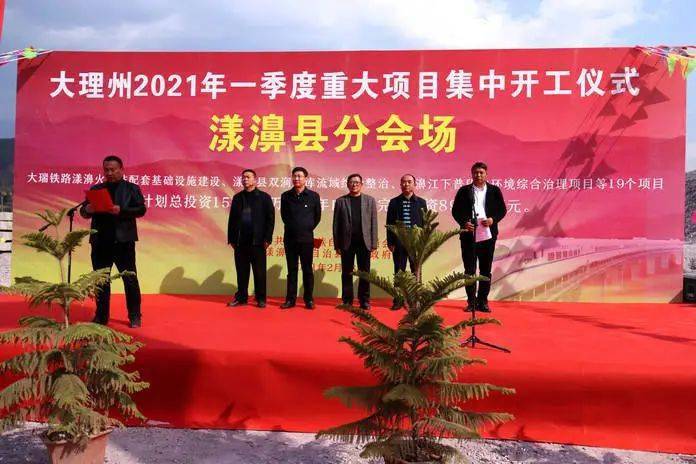 大理2021年各县市gdp_2021年相片大理(3)