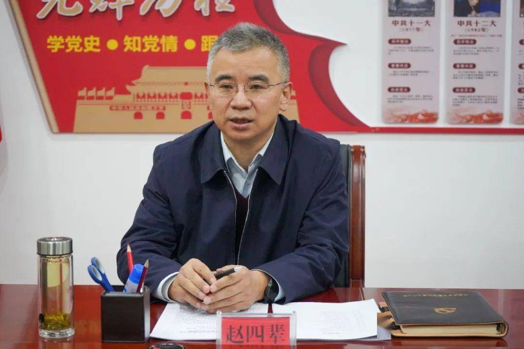 赵四辈到市应急管理局和消防救援支队调研