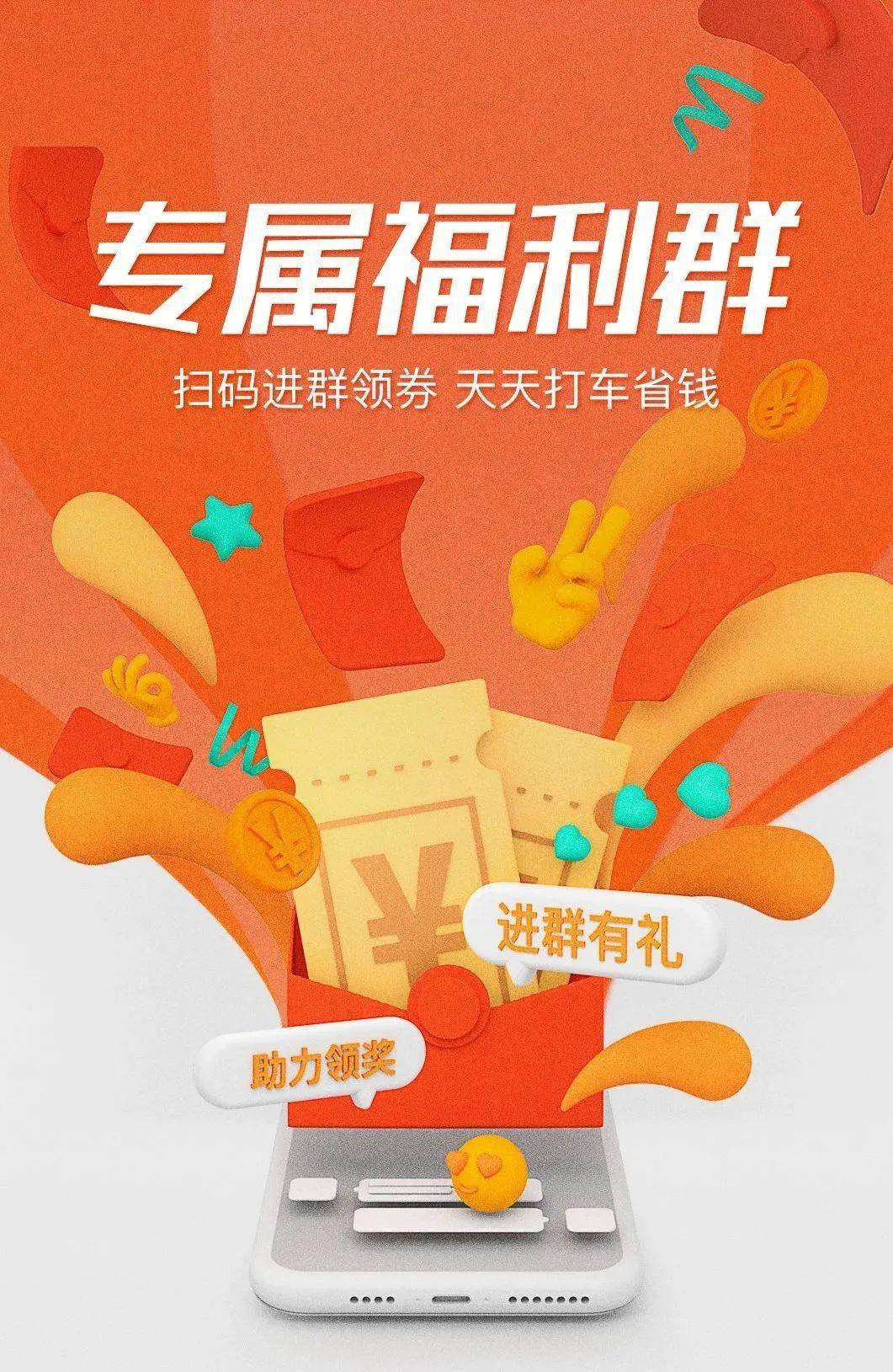 掐指一算,又在发钱_福利群