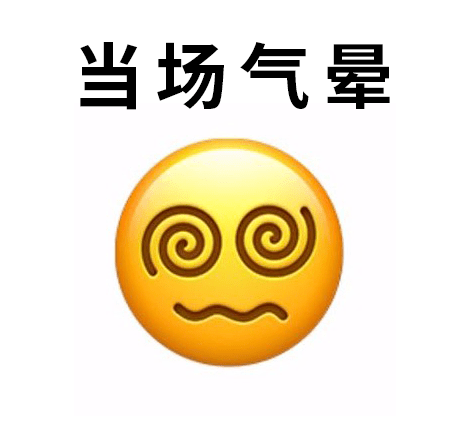 emoji又更新表情!像极了假期后的打工人!