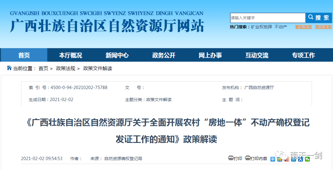 钦州人口有多少2021年_2021广西钦州公务员报名人数查询 最热职位报考530人 3.(2)