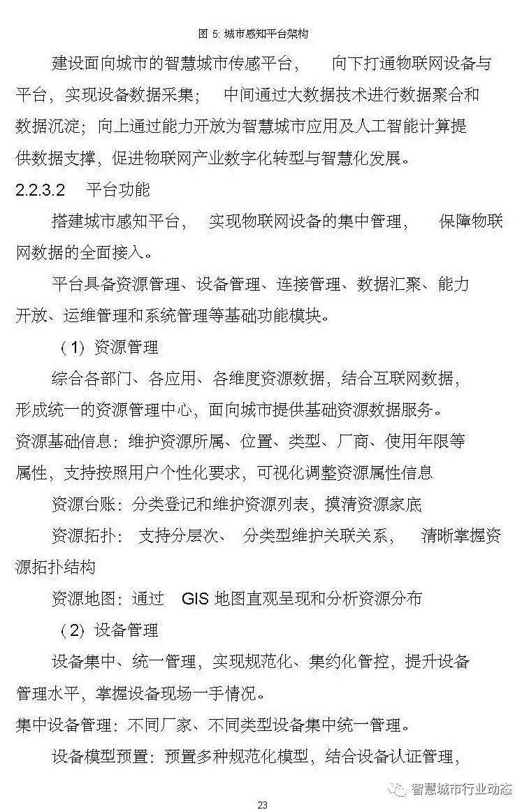 文章配图-23