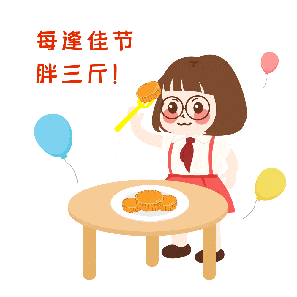 科普| "每逢佳节胖三斤",你真的需要减肥吗?_体重