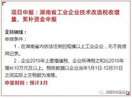 湖南总人口有多少2021_湖南多少个市