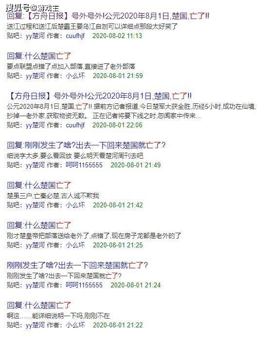 送战龙简谱(2)