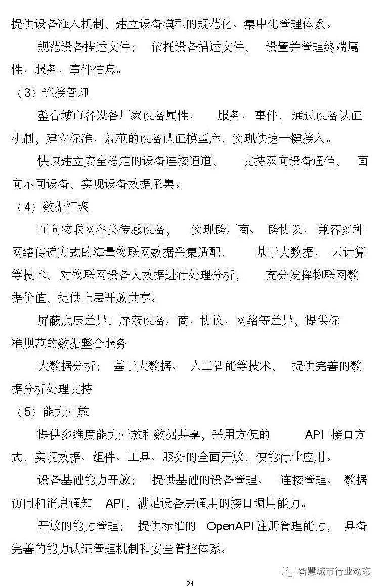 文章配图-24