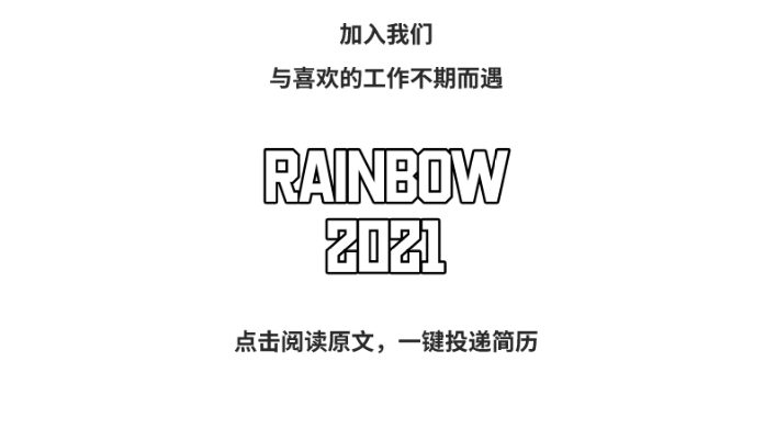 天虹招聘_招聘 天虹股份2021届春季校园招聘开始啦(2)