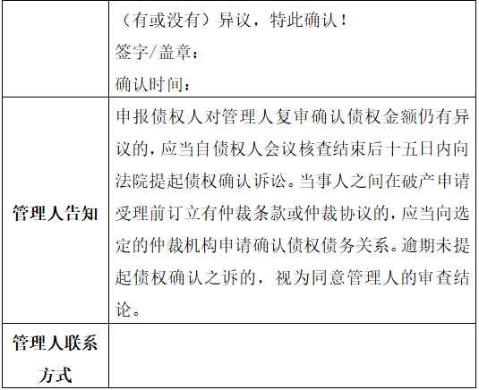 835ff642942b4a8789cd191e5d6a4b37.png