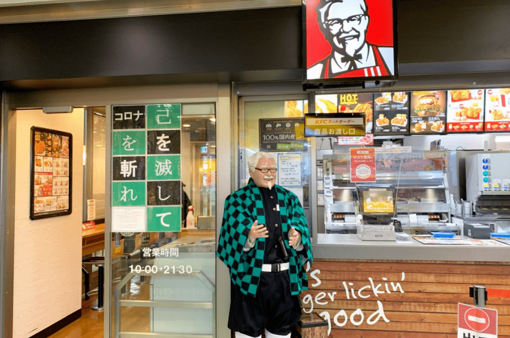 炭治郎老爷爷日本kfc爷爷cosplay鬼灭之刃成网红