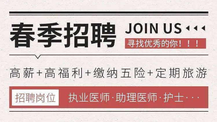 济阳招聘_2018年济阳县公开招聘教师递补进入面试人员公告