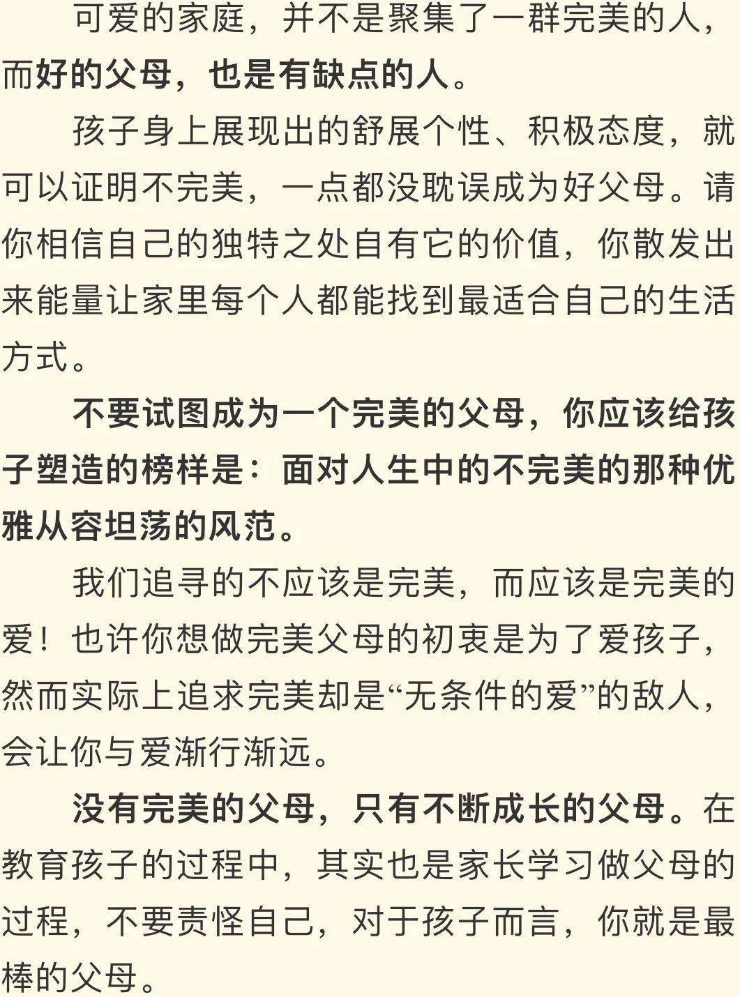降服简谱_儿歌简谱(3)
