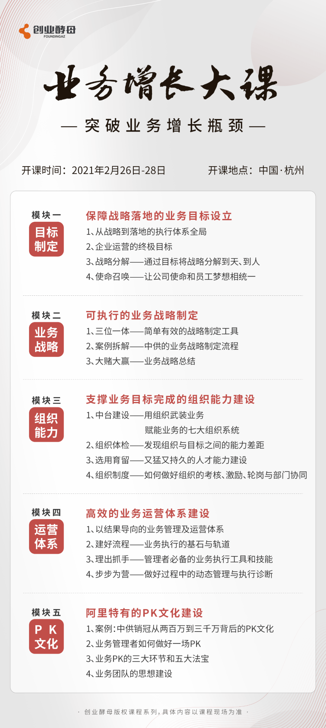 什么叫内容简介 a9878a66dfc149afad6ff8f58dc48c34.png