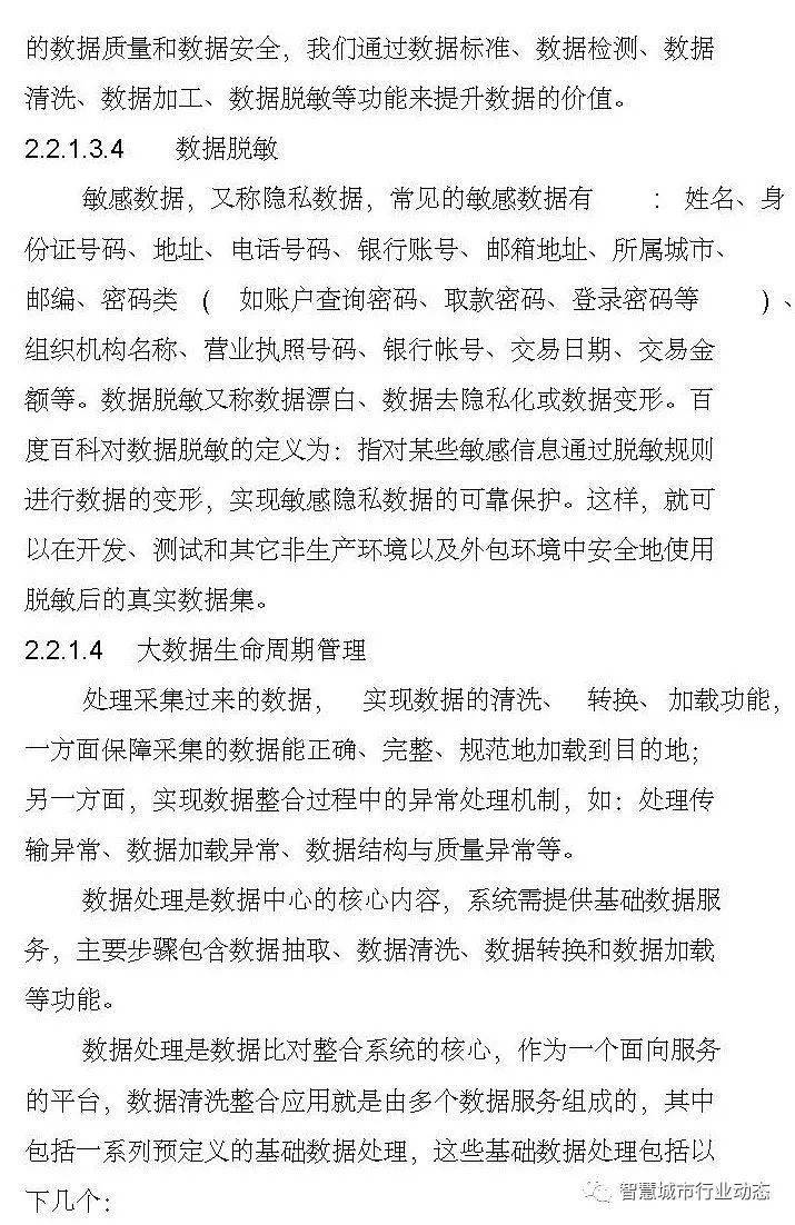 文章配图-14