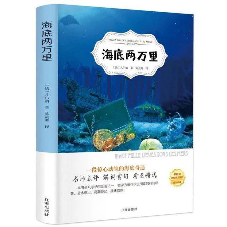 《稻草人》 《小兵张嘎》 《三寄小读者》《城南旧事》《骆驼祥子》