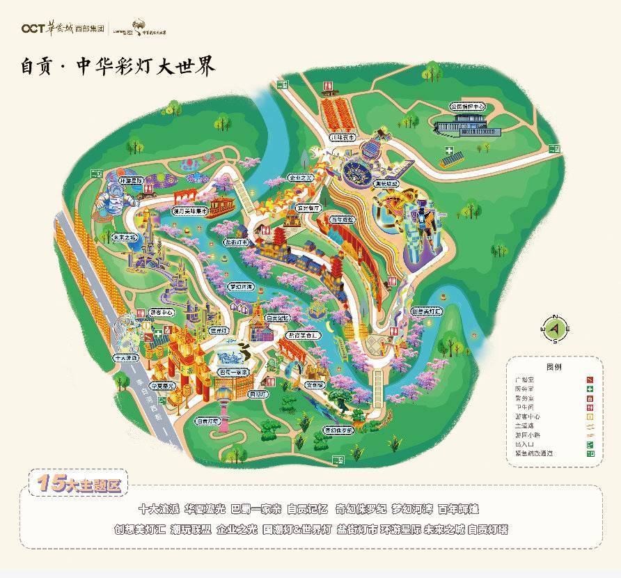中国·自贡中华彩灯大世界2月22日开园 “天下第一灯”等你来赏！