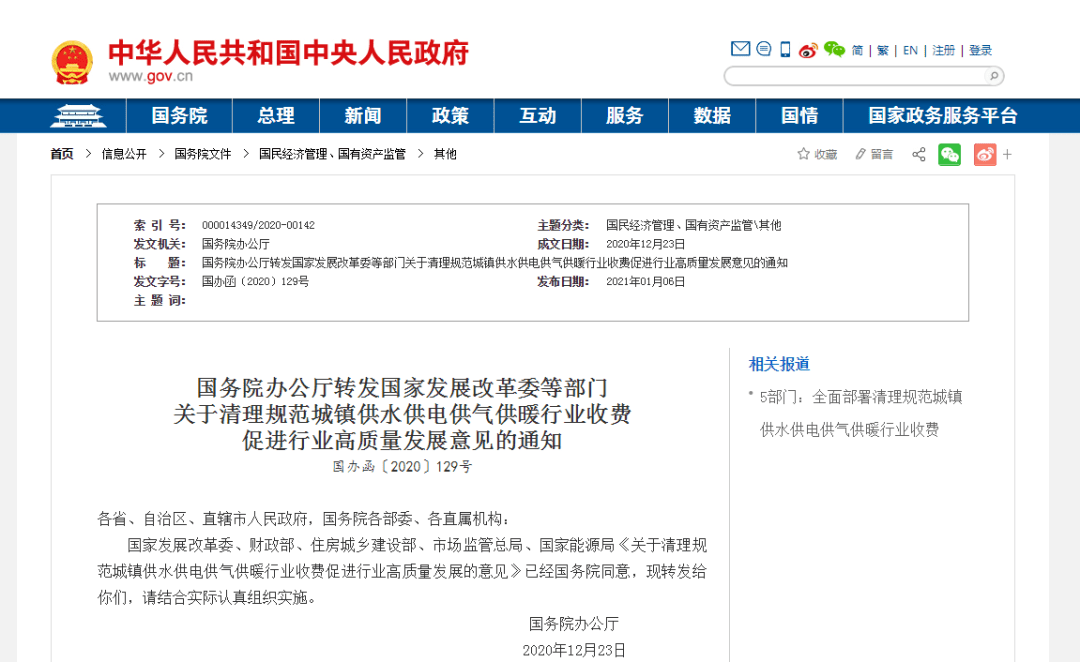克拉玛依人口2021_2021克拉玛依包尔汉