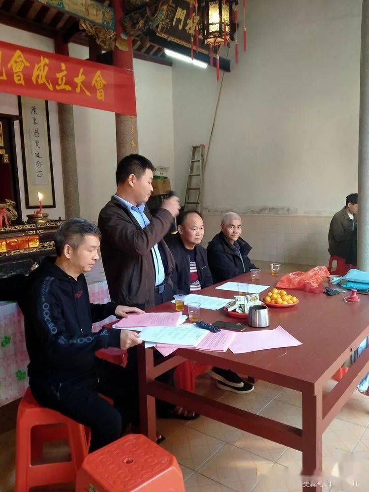 福建漳州市诏安县游氏西洋第五届宗亲会成立