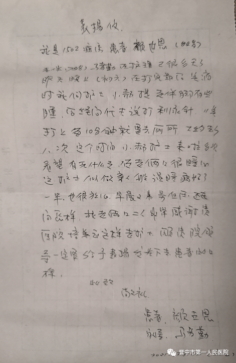 暖心简谱_暖心简谱歌谱(2)