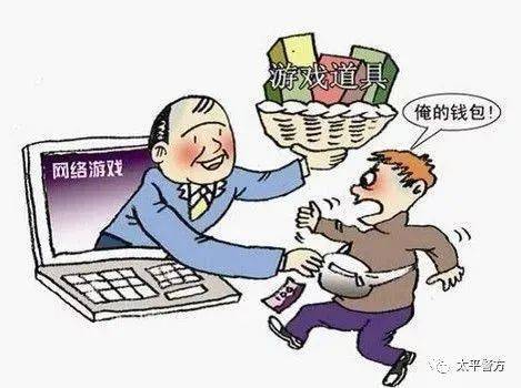 卖微信游戏账号犯法的吗