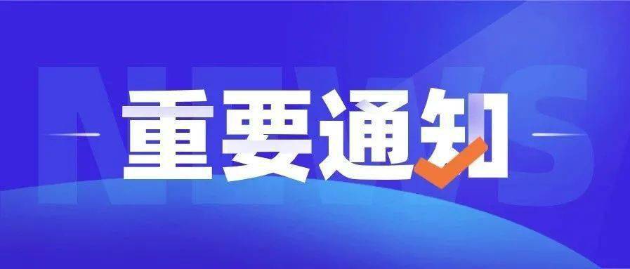 来凤招聘_五周年店庆大酬宾,来凤这家烤吧放大招