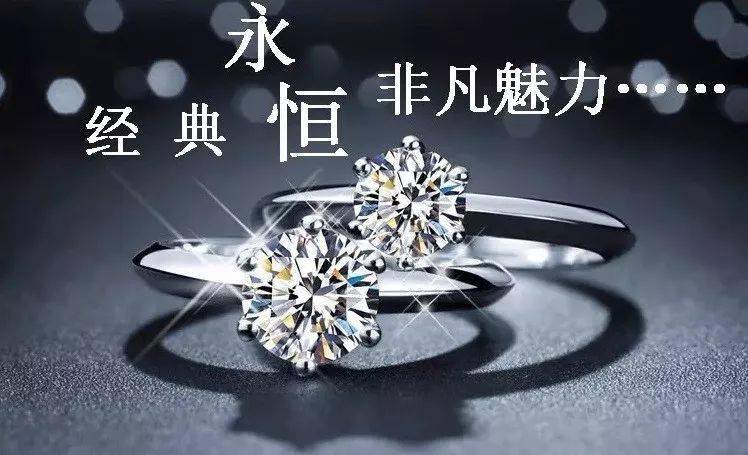 钻石寓意原来钻石的分数也有不同寓意你送对了吗