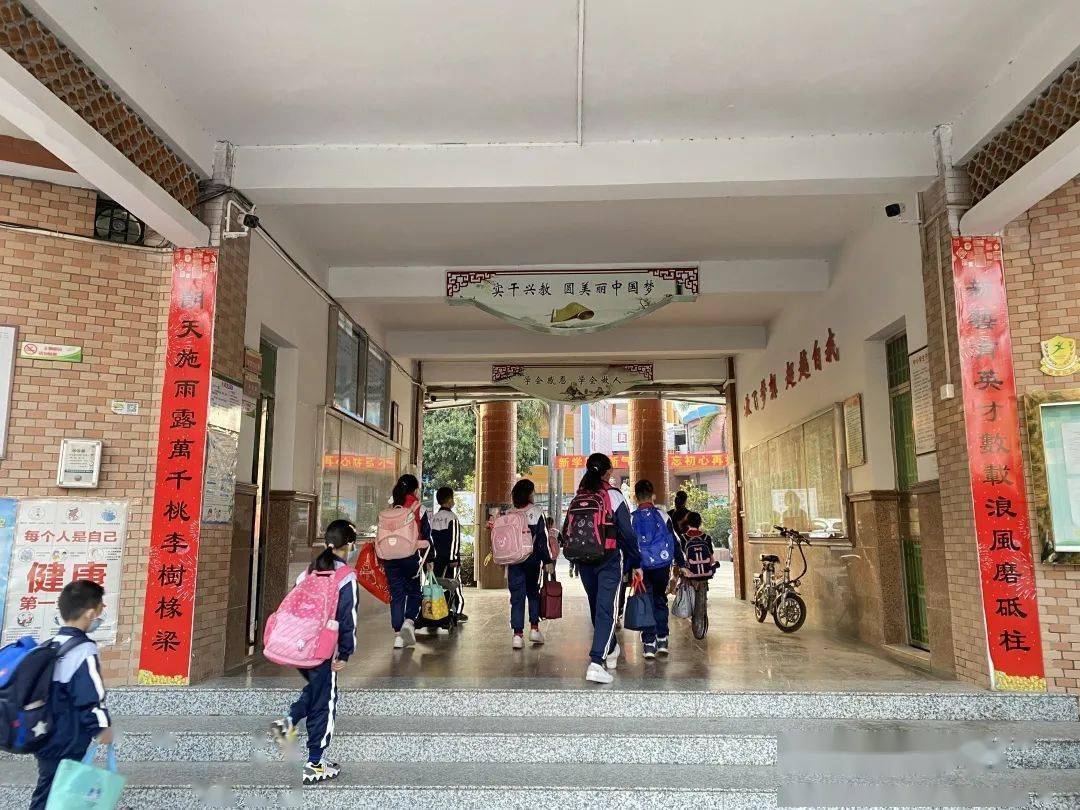新学期新气象东莞市常平新朗小学开学第一天