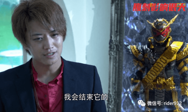 假面骑士帝骑外传井上正大直播吃瘪因为受伤