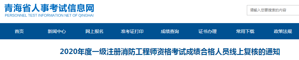 兩地公告:全部科目成績合格人員必須參加,連審兩次,相關專業社保.