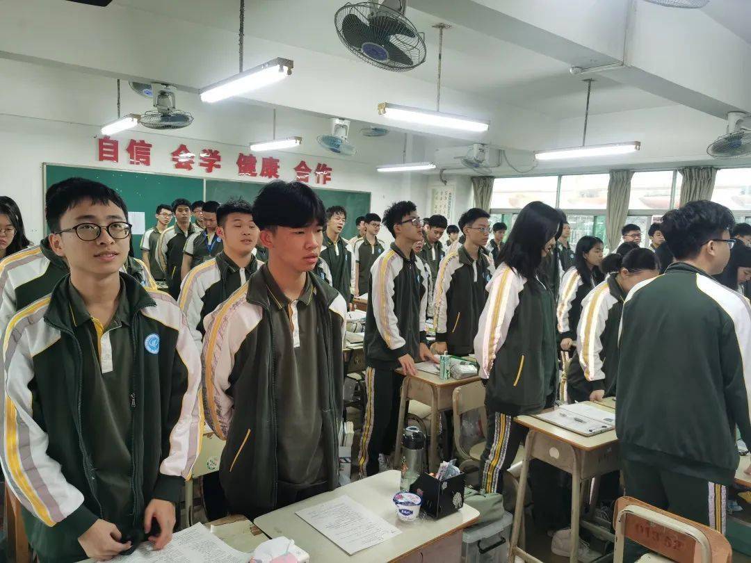 扬帆远航再创辉煌东莞市常平中学召开20202021学年第二学期开学典礼