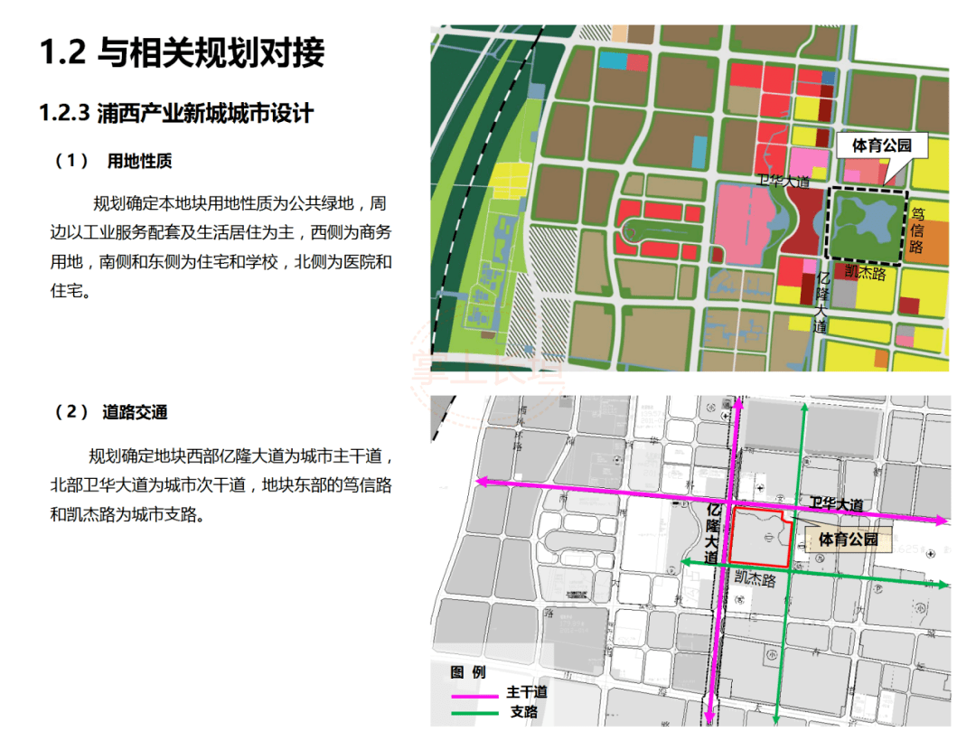 长垣市南浦新城规划图图片