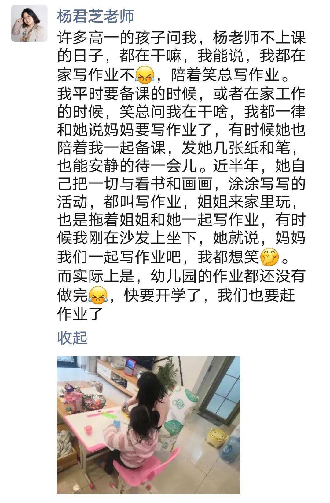 依然在一起简谱_依然在一起钢琴谱 独奏谱 马天宇 钢琴独奏视频 原版钢琴谱 乐谱 曲谱 五线谱 六线谱 高清免费下载
