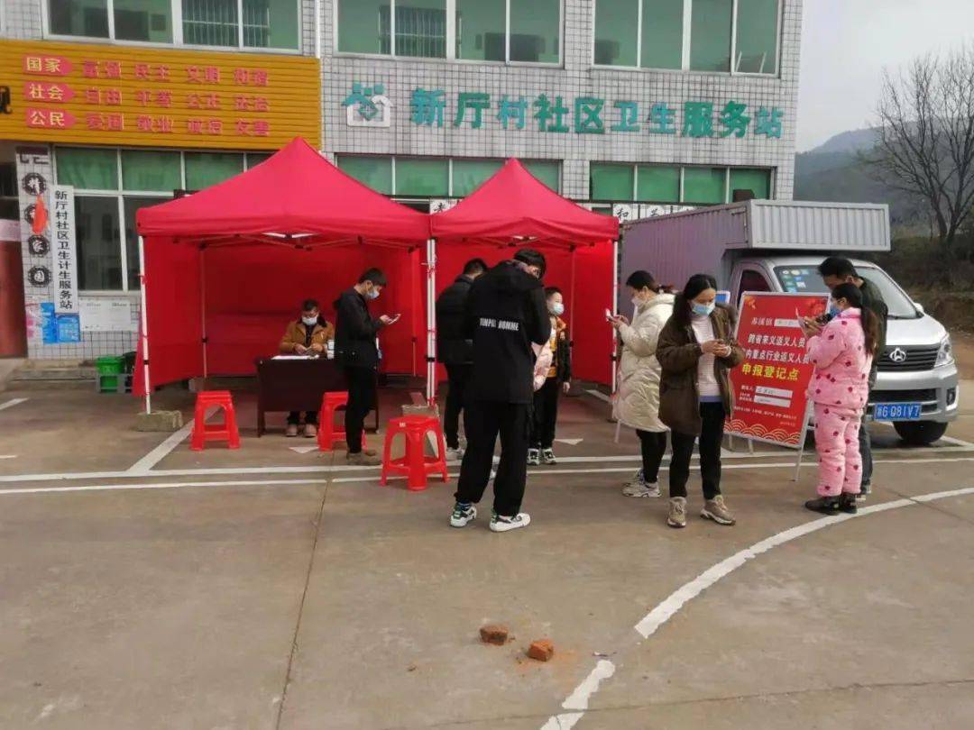 每个村人口_每个人都了不起图片