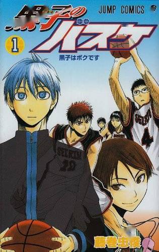 灌篮高手只排第二jump史上最热血运动漫画