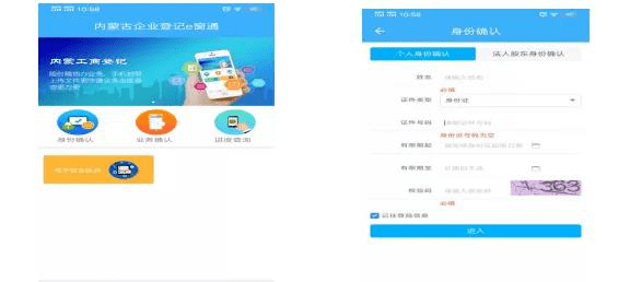 怎么在淘粉吧上模拟穿搭教程_五年高考三年模拟图片