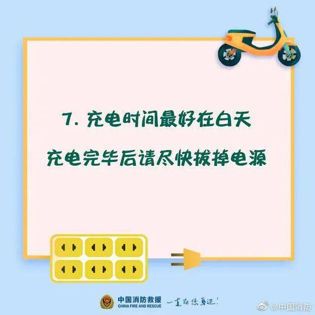 冒烟→爆炸仅6秒！一住户电动车楼道充电引发火灾，被拘10日！ 