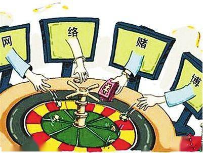 网络买单双买大小赌博