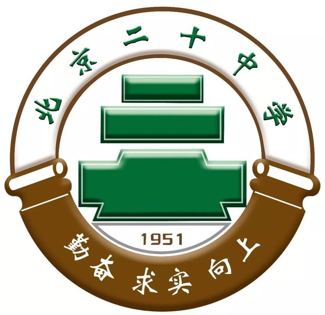 海淀区中学校徽图片