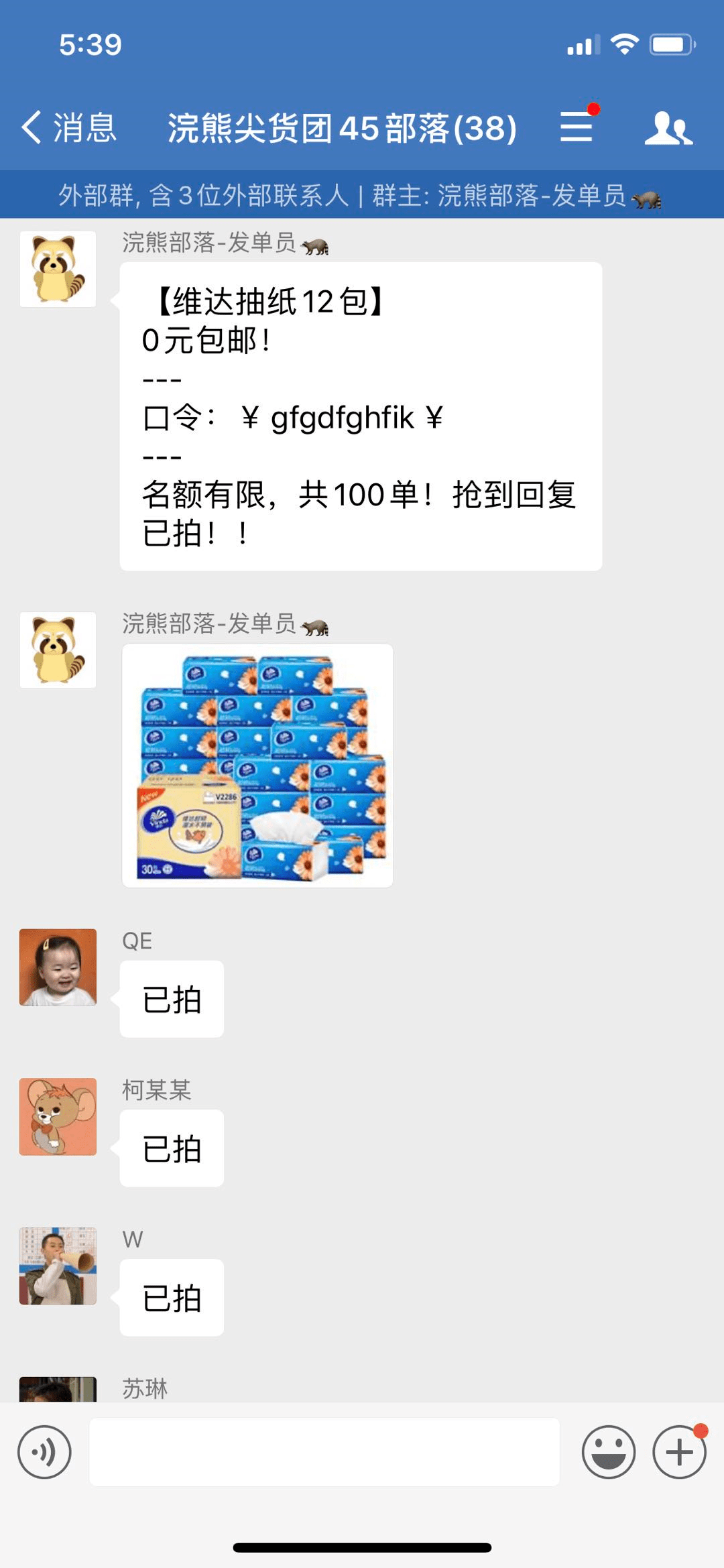 bd534aa2b44e4f3192e85befa7a74ed5.png