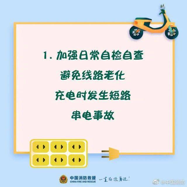 冒烟→爆炸仅6秒！一住户电动车楼道充电引发火灾，被拘10日！ 