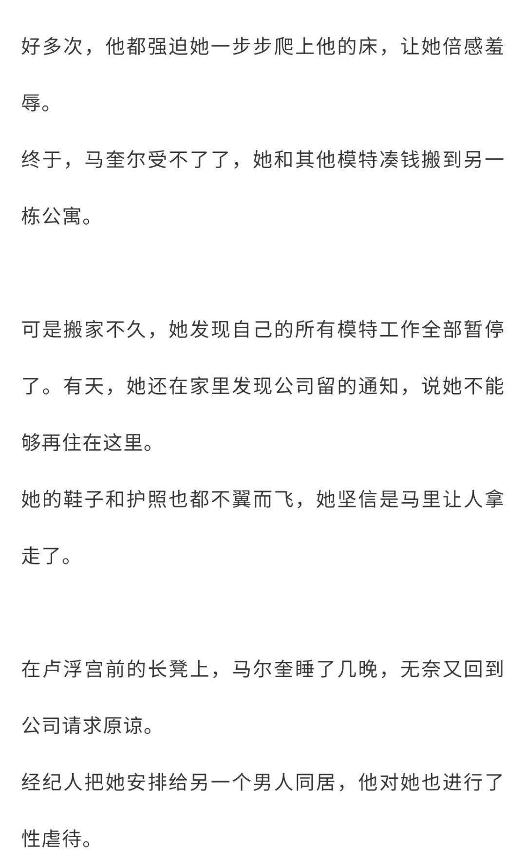 肖娜简谱_肖娜扮演者张弛图片