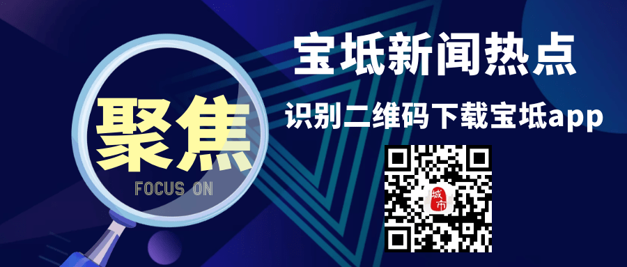 宝坻招聘信息_宝坻各行业招聘信息更新(2)