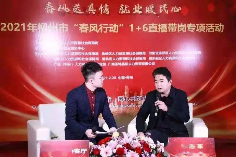 柳州市人口有多少2021_柳州市中心有多少座桥(2)