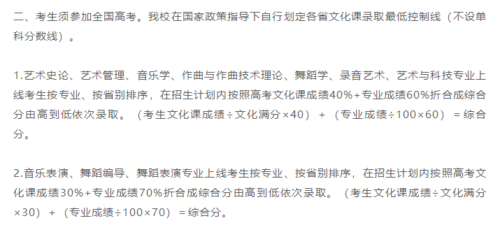 音乐表现形式有几种 fc89d27ae7364ad2aac1c671b76f85f2.png