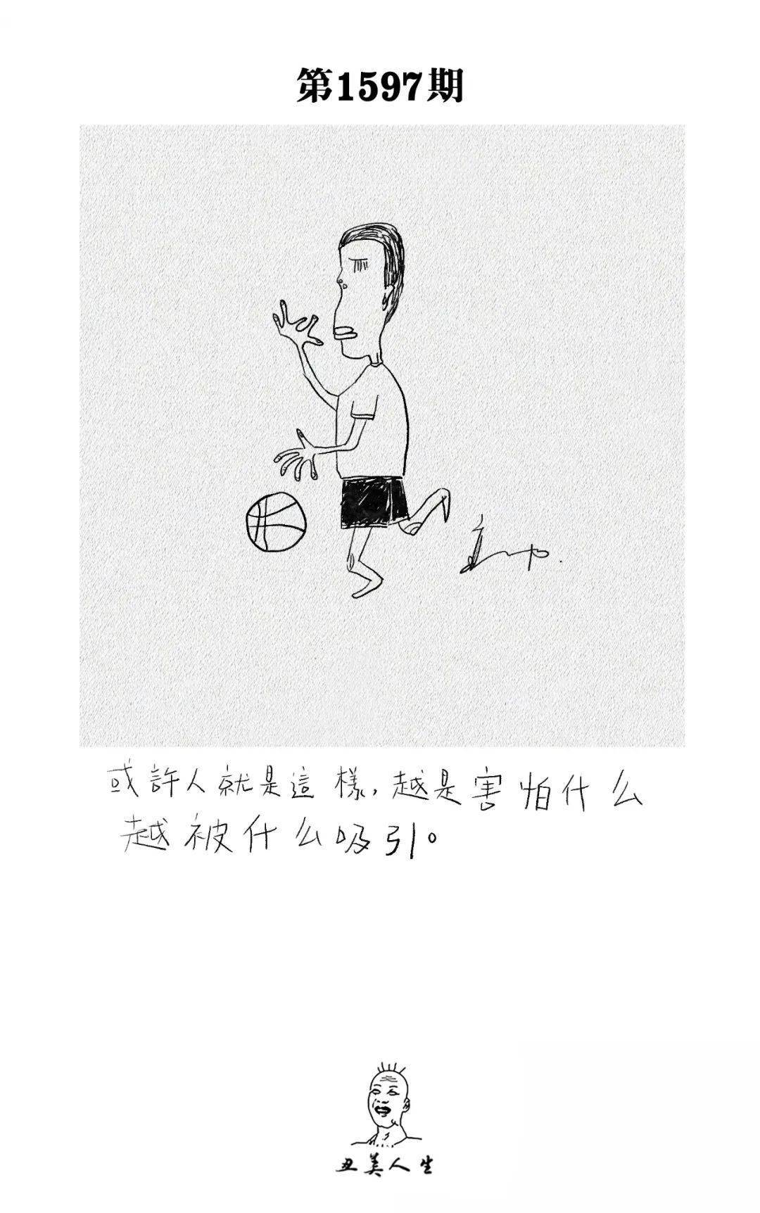 人生就是这样的图片 feb76f8e586945bb8a153121cca5897d.jpeg