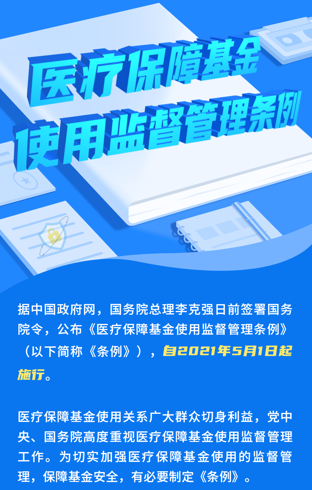 fecc50538dc34c79811066045e347f38.png