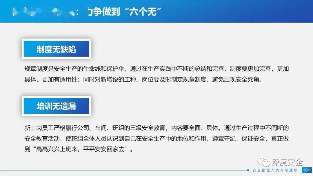 实有人口管理员_门头沟区实有人口管理员招聘(2)