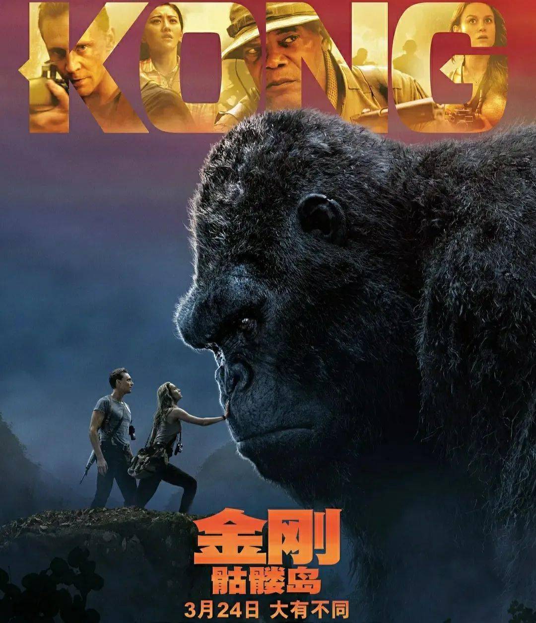 哥斯拉大战金刚确认引进大战一触即发你期待吗